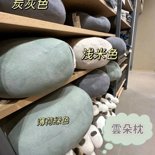 🔥免運 臺灣出貨🔥 雲朵枕午睡枕 床頭靠墊 午睡枕 趴睡枕 腰靠墊 腰枕 靠枕 靠腰枕 抱枕 抱睡枕 枕頭 靠墊