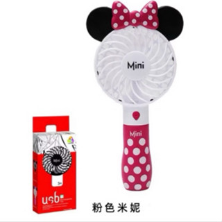 米妮手持電風扇 USB