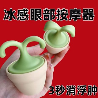 🚀臺灣出貨🚀3D滾輪按摩儀 眼部按摩器 臉部美容儀 滾珠按摩器 360度滾輪珠 圓珠按摩臉部放鬆按摩器 面部按摩