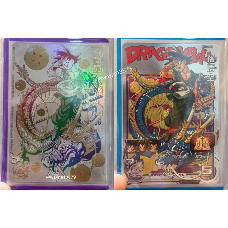 台版七龍珠英雄 4星卡 福袋 必中四星卡『特價+買5送1🉐6包』概率含 超賽悟空人、比魯斯、巴達克、達洛特、達爾、四倍猴