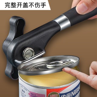 單手柄側邊式安全開罐器｜手動省力罐頭刀
