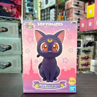 🌀日版客🌀 日版 美少女戰士 SOFVIMATES 露娜 黑貓 軟膠公仔
