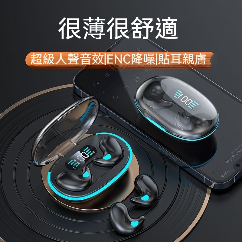 台灣現貨12H出貨X55睡眠迷你藍芽耳機無感觸控通話高音質超長續航藍牙耳機智慧降噪電量數顯輕薄隱形舒適防水防汗高質量睡眠