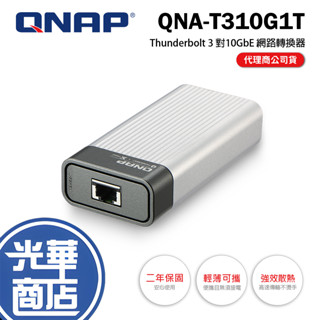 【免運直送】QNAP 威聯通 QNA-T310G1T Thunderbolt 3 對 10GbE 網路轉換器 光華商場