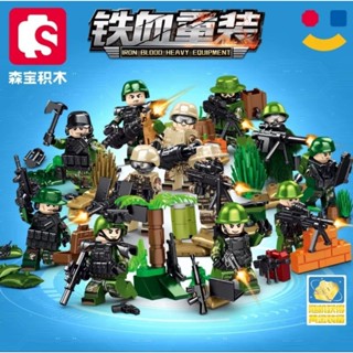 臺灣現貨 歡樂玩具 森寶 積木 兒童益智 力鐵血重裝帶武器軍事 人仔 拼圖 拼圖玩具 男孩 士兵