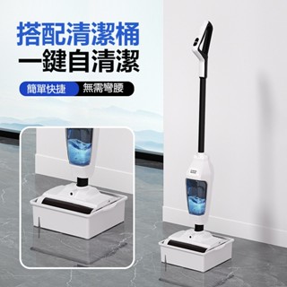 無線家用洗地機 掃吸拖壹體機 三合壹掃地機 手持吸塵器電動拖地 吸塵器 智慧 掃地機 家用清潔器 掃地 吸地 禮物交換