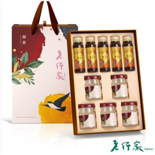 老行家 五入御燕參飲禮盒 原價2180