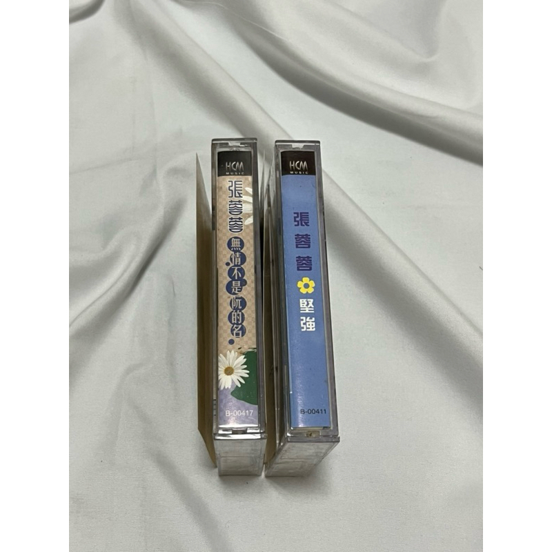 二手｜張蓉蓉 卡帶 磁帶 不拆賣
