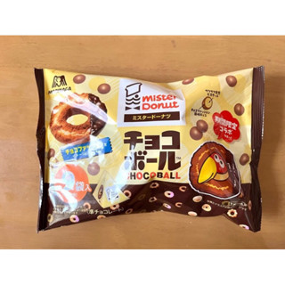 [少量現貨D] 日本森永Mister Donut聯名歐菲香風味巧克力球9袋入
