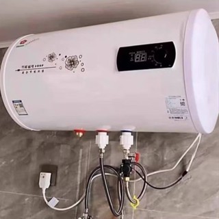 臺灣現貨⭕電熱水器⭕熱水器 儲熱式電熱水器 家用電熱水器 套房電熱水器 熱水器220v熱水器 家庭洗澡 插頭轉接頭 插頭