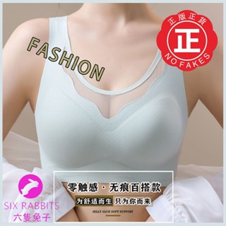 臺灣出貨 無痕大尺碼內衣L-4XL 聚攏 夏季背心 美背內衣 運動胸罩側收超輕薄爆款簡約透氣網紗內衣