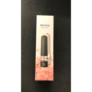 電動研磨器胡椒海鹽香料研磨 凱基股東禮（全新未拆封）