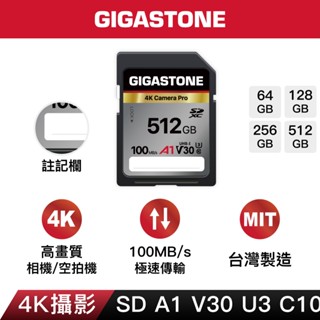 【GIGASTONE】4K攝影記憶卡SD A1 V30 512G/256G/128G/64GB｜臺灣製造/單眼相機/大卡