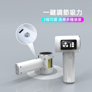 🔥現貨🔥吸塵器 多功能吸塵器 車載無線吸塵器 大吸力手持吸塵器 兩檔可調節 充電式吸塵器 迷你吸塵器 乾濕兩用吸塵器