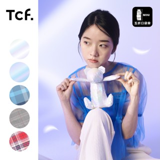 Tcf.布偶傘 五折輕量口袋傘 黑膠霓光布 福懋機能傘布 防曬 五折傘