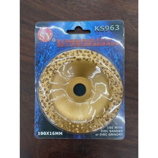 東方不敗 含稅 KS 鎢鋼磨片 KS963 碳化鎢磨盤 碳化鎢磨片 樹皮刀 磨盤 水泥 木材 塑膠 鋁 銅 非鐵金屬