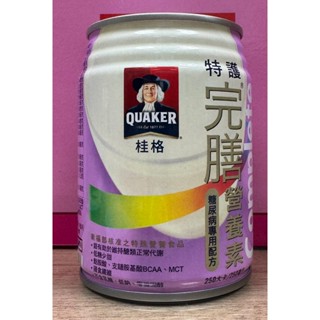 桂格特護完膳糖尿病低糖250ml*24罐