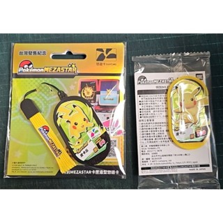 特別mezastar卡匣造型悠遊卡-皮卡丘