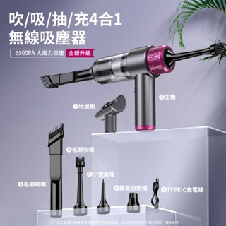 PowerRider LT-135 吸吹兩用手持迷你強力吸塵器 車用吸塵器 迷你吸塵器 手持吸塵器 桌用吹塵機 吹塵器