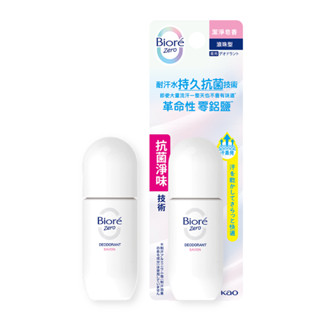 Biore 排汗爽身淨味劑-滾珠型40ml毫升x1【家樂福】
