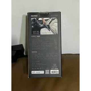 ON PRO UV-V1無線（吹/吸兩用）吸塵器