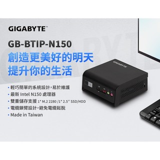 臺灣製造*技嘉 BRIX GB-BTIP-N150迷你準系統(L6) Intel N150