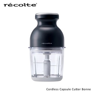 recolte 日本麗克特Cordless Bonne 無線萬用調理機 RCP-7BK經典黑/現貨免運
