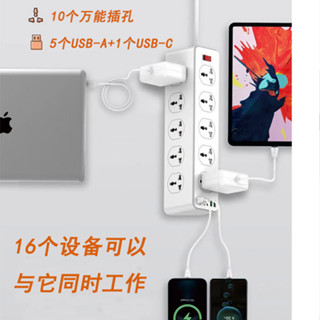 臺灣PD18W快充延長線 QC3.0USB多功能插座 10插座孔 type-c多功能雙向插座 重型延長線 過載斷電防雷擊