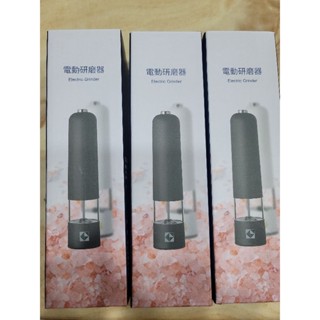 凱基金股東紀念品 電動研磨器