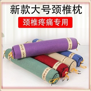 【臺灣出貨】特價艾草枕頭頸椎枕護頸枕艾葉圓柱枕美容院按摩修複枕頸椎專用枕 限時特賣A97-2-B
