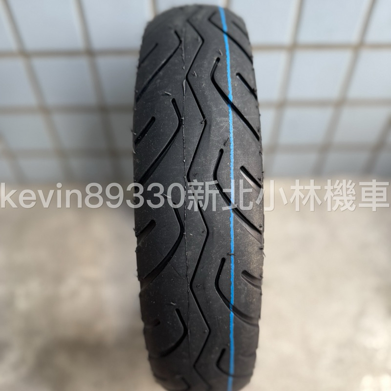 開發票 全新 300-10 輪胎 dio 迪奧 電動車 電動自行車 Tire ebike 10寸輪胎 3.0 10寸胎