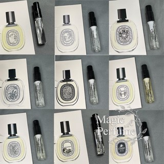 Diptyque 蒂普提克 全系列試管香水試用裝 樣品 香氛噴霧 原創正品 系列香水 女/男士/中性香水2ml