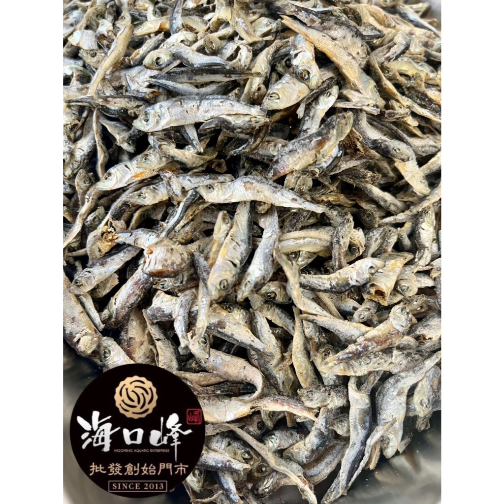 小扁魚干 水晶魚 扁仔魚乾 鰛仔魚 整箱20斤  澎湖赤崁峰海產行-海鮮產地宅配網