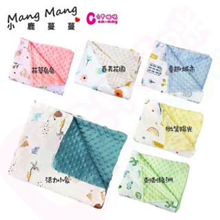Mang Mang小鹿蔓蔓-寶貝觸覺安撫蓋毯｜彌月禮盒｜寶貝毯｜雙面毯｜四季毯【六甲媽咪】