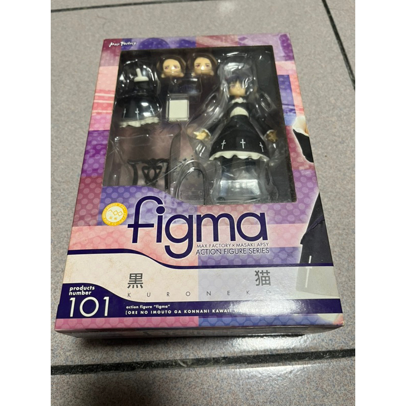 收藏出清 絕版Figma #101 黑貓 我的妹妹哪有那麼可愛