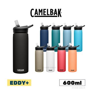 CAMELBAK EDDY+ 不鏽鋼多水吸管保溫瓶(保冰) 600ml 附贈專用防塵蓋