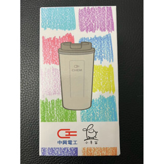 中興電 小羊苗真空隨行杯 550ML