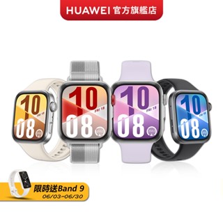 【HUAWEI華為-官方旗艦館】 FIT 4 藍芽智慧手錶-黑/紫/白/銀 (送Band 9白色手環)