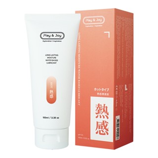 Play&Joy狂潮 水潤 / 絲滑 / 熱感基本型潤滑液 100g(瑪卡粹取/超熱感) 臺灣製造