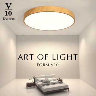 【V10燈飾】馬卡龍 原木吸頂燈 臥室燈 led吸頂燈 書房護眼燈 吸頂燈 燈具 簡約現代 聲控燈 臥室房間客廳餐廳燈