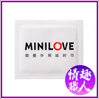 微愛 男用 延時 濕巾 單包 外用延時 持久 成人用品 情趣用品 情趣 成人玩具 濕紙巾｜情趣職人