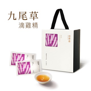【田原香】九尾草滴雞精 小包裝 冷凍10入/60ml 官方直營