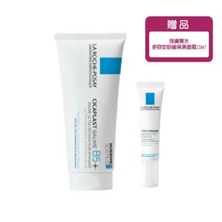 【買100ml贈送保濕面霜15ml，送完為止】理膚寶水 B5+全面修復霜(升級版)40ml/100ml【安琪兒婦嬰百貨】