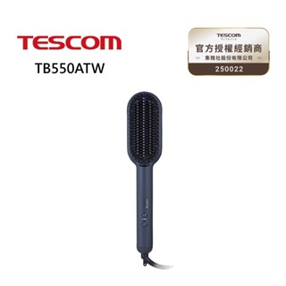 tescom 負離子直髮造型梳 tb550atw 公司貨