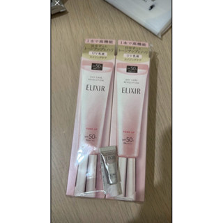 elixir怡麗絲爾潤色款美肌乳（日本最新款）
