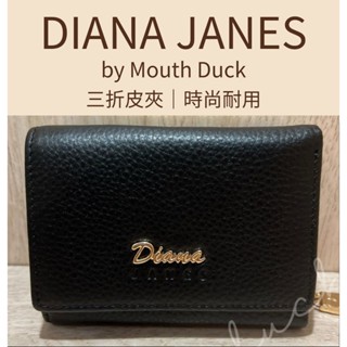 【臺灣現貨】DIANA JANES黛安娜真皮皮夾 三折扣式 拉鏈型皮夾 牛皮製作 時尚質感 防刮 耐用 臺灣品牌