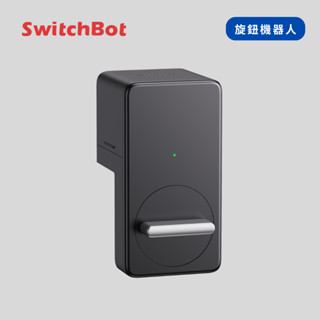 SwitchBot | Robot旋鈕機器人(輔助鎖/門鎖/電子鎖/智慧門鎖/門鎖控制器/藍芽門鎖/遠端解鎖)