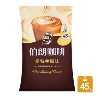 『 伯朗咖啡 三合一曼特寧風味 (16g×45入) 』