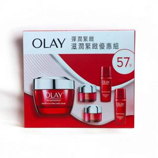 ◆汝的折扣小舖◆OLAY滋潤緊緻優惠組(新生高效緊緻護膚霜 50G+護膚霜14Gx2+活膚露18mlx2)