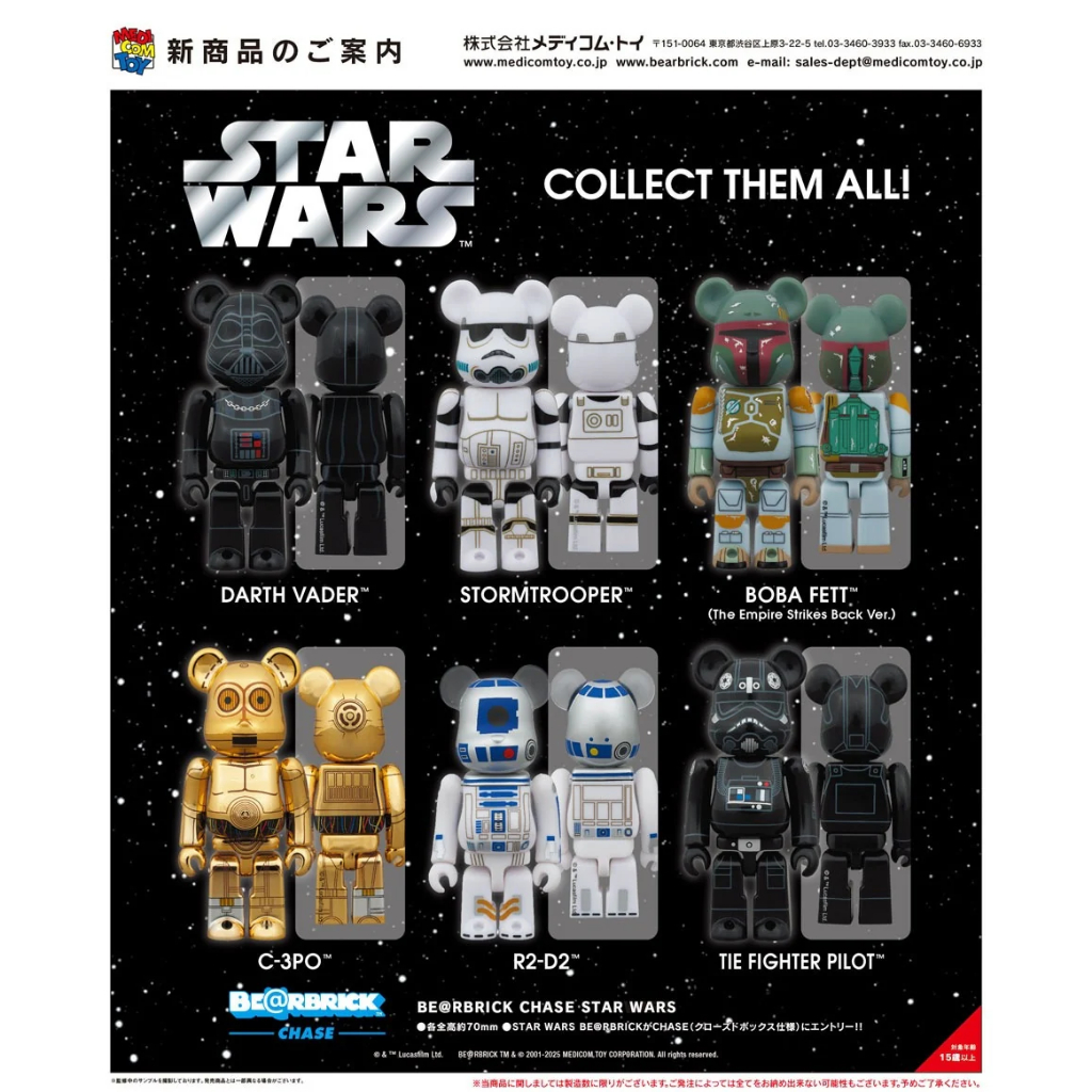 BE@RBRICK STAR WARS 庫柏力克熊星際大戰盲盒 MEDICOM TOY 星際大戰軟膠指偶盲盒 Ensky